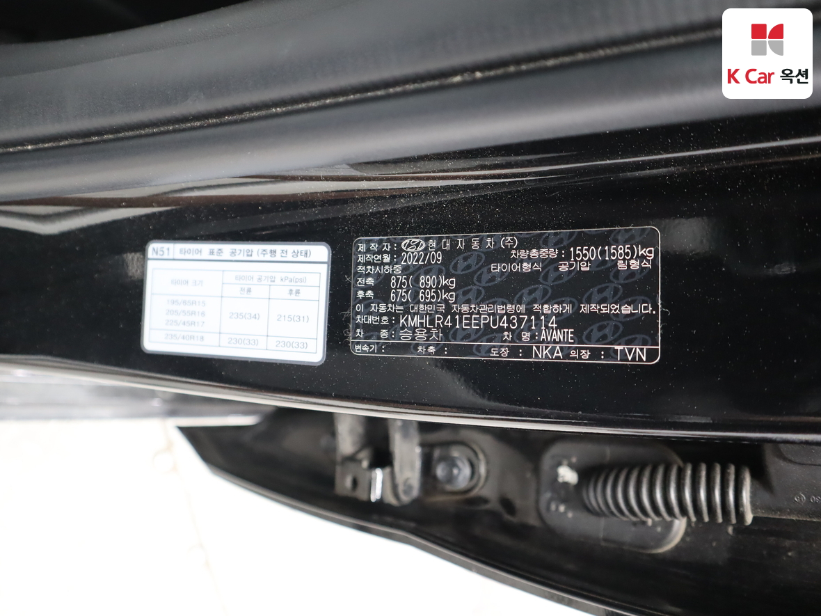 Hyundai Elantra - 20