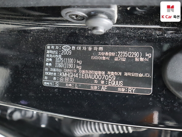 2010 - hyundai equus