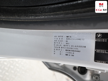2011 - bmw m5