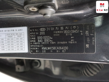 2012 - kia k7