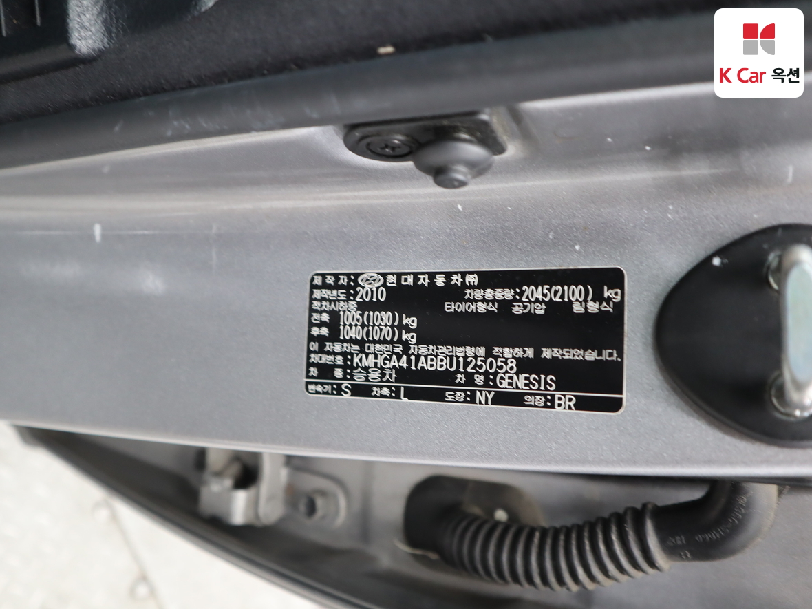 Hyundai Genesis - 20
