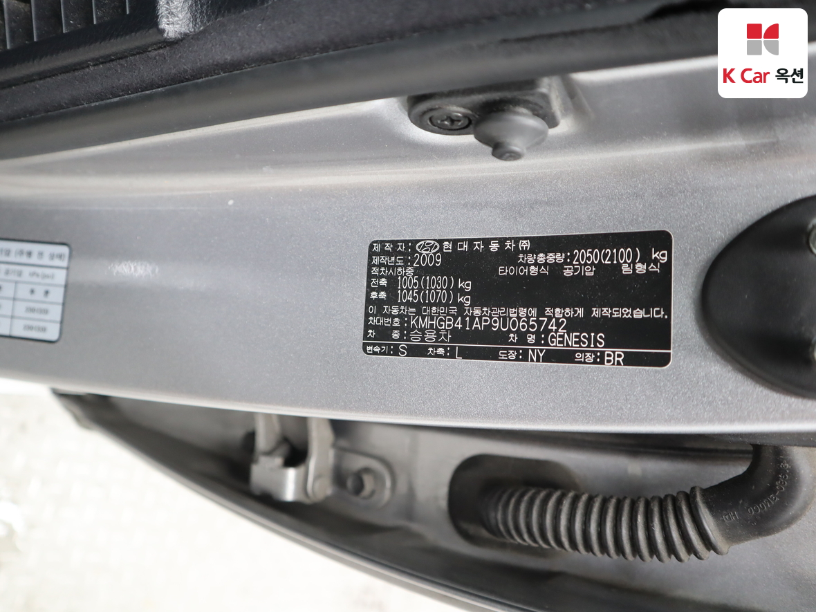 Hyundai Genesis - 20