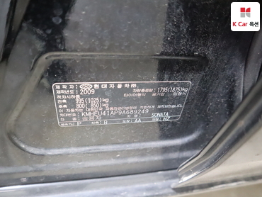 2009 - hyundai sonata