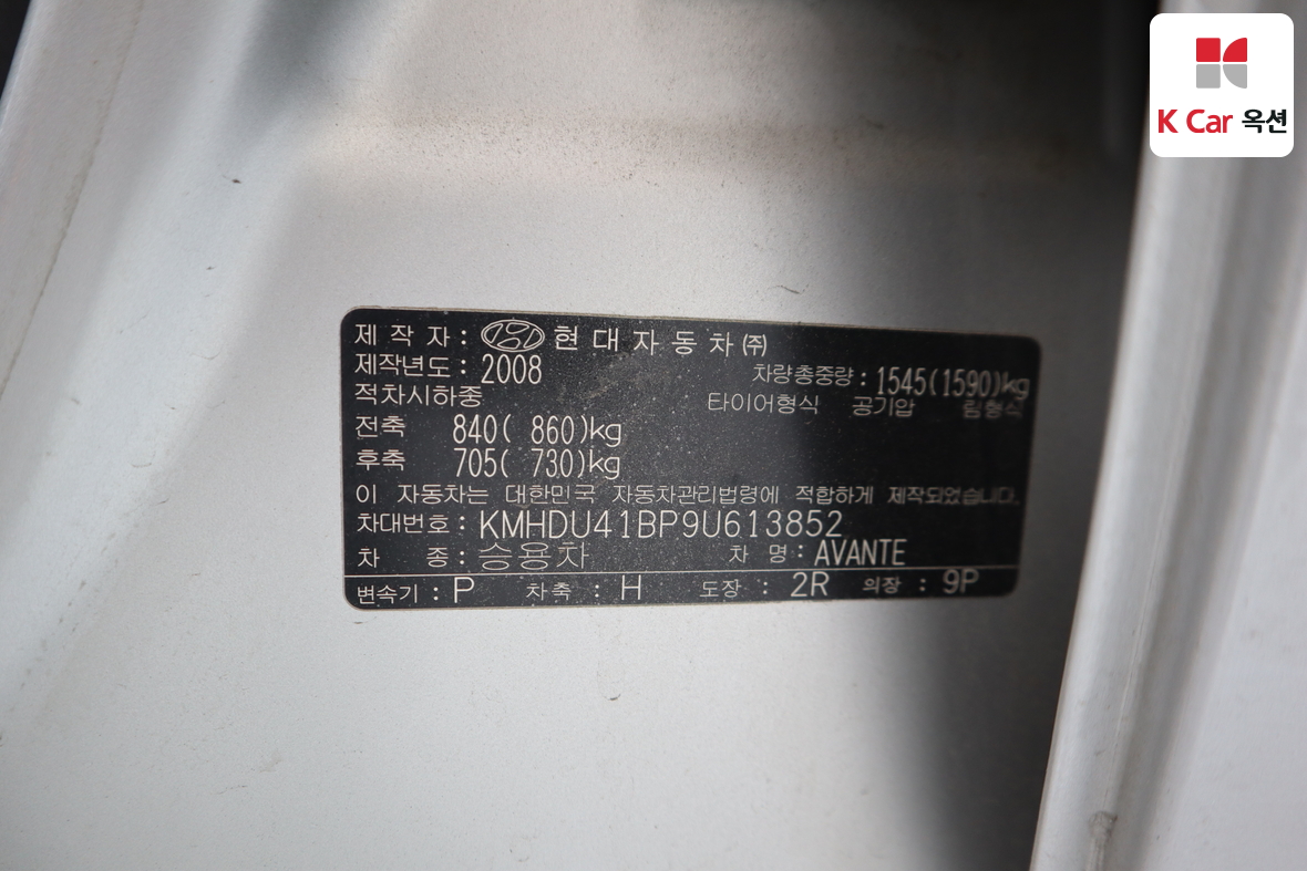 Hyundai Elantra - 22
