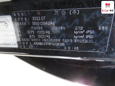 2023 - kia k8