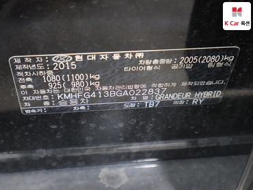 2016 - hyundai grandeur