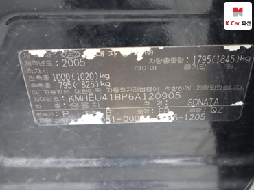 2006 - hyundai sonata