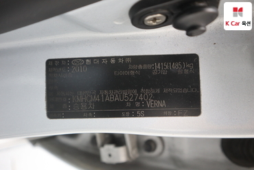 2010 - hyundai verna