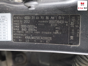 2012 - kia k7