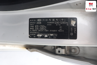 2008 - kia morning