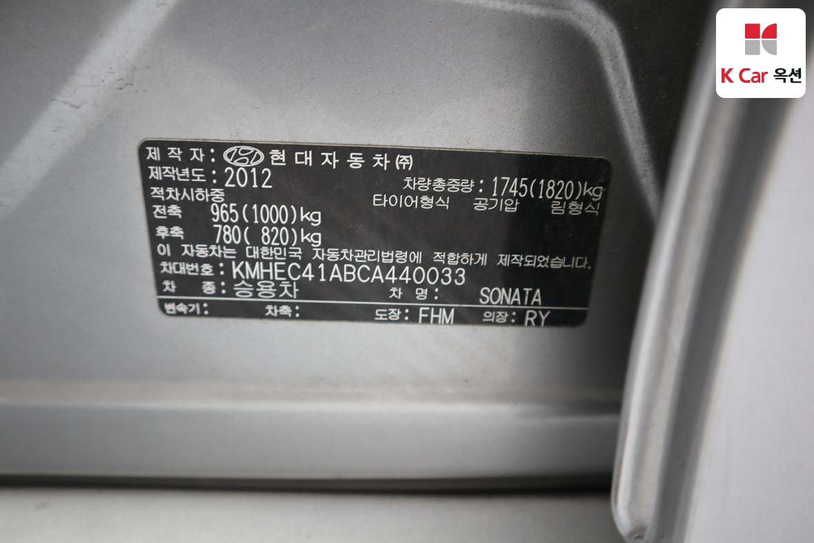 Hyundai Sonata - 20