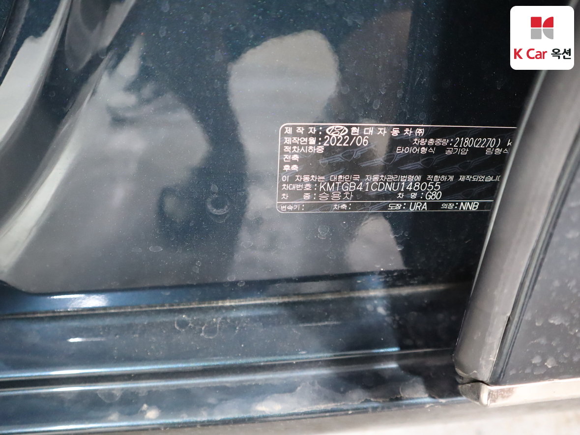 제네시스 G80 - 20