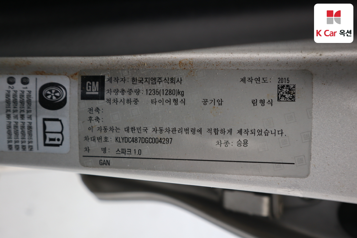 한국지엠 스파크 - 20