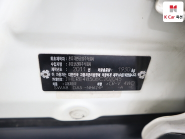 2011 - honda cr-v
