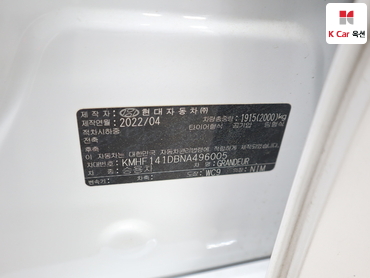 2022 - hyundai grandeur