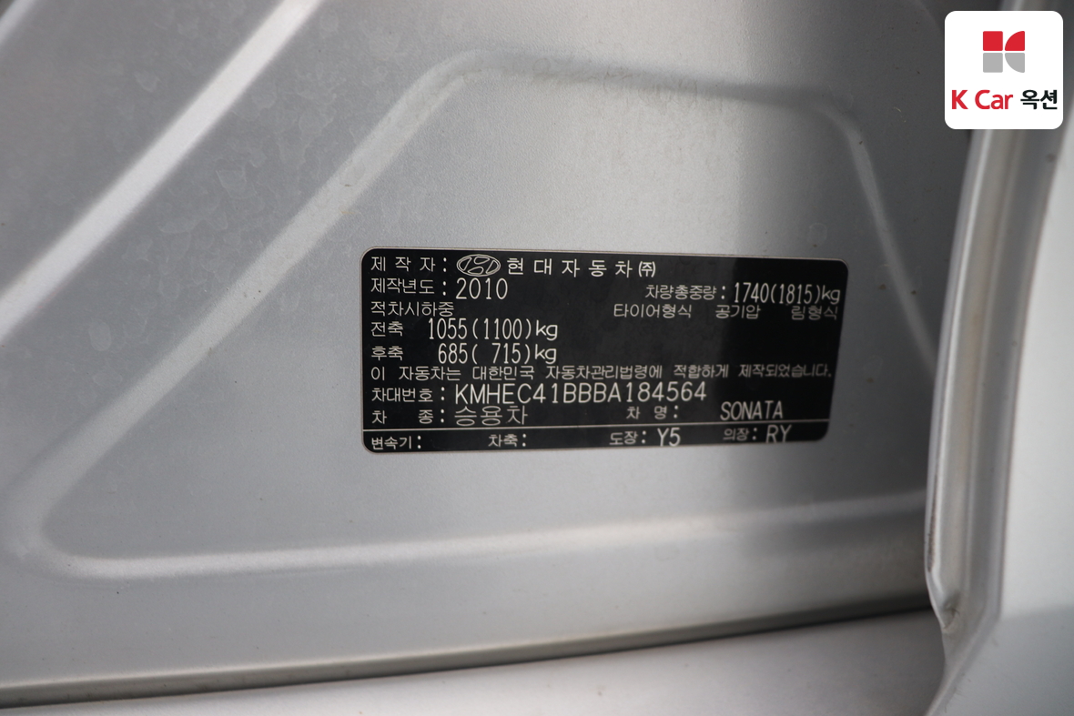 Hyundai Sonata - 20