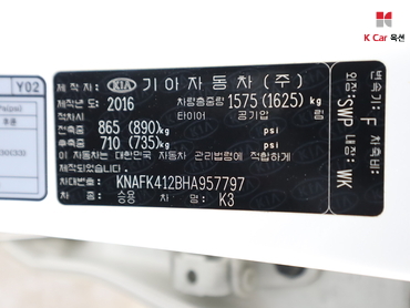 2017 - kia k3
