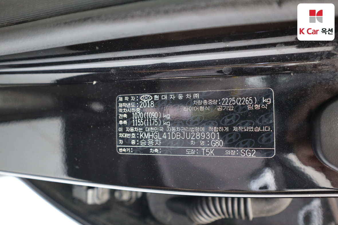 Genesis G80 - 20