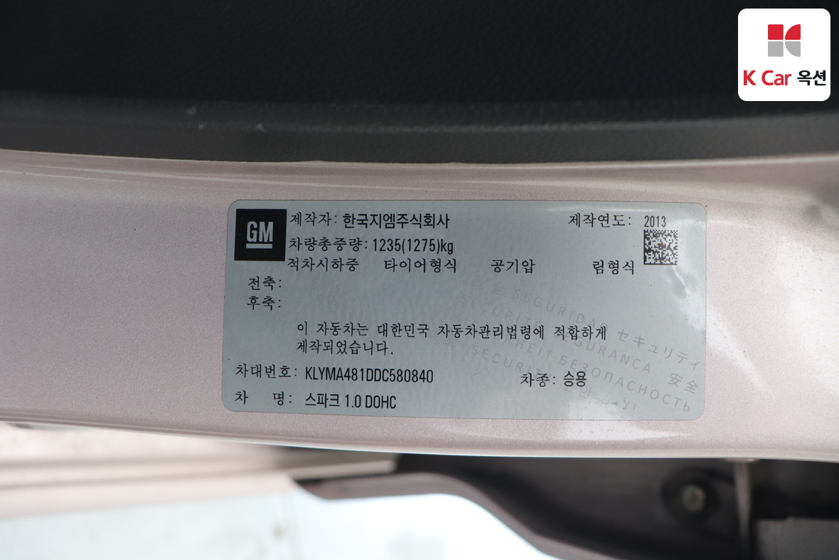 한국지엠 스파크 - 22