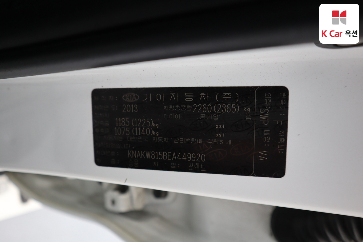 Kia Sorento - 21