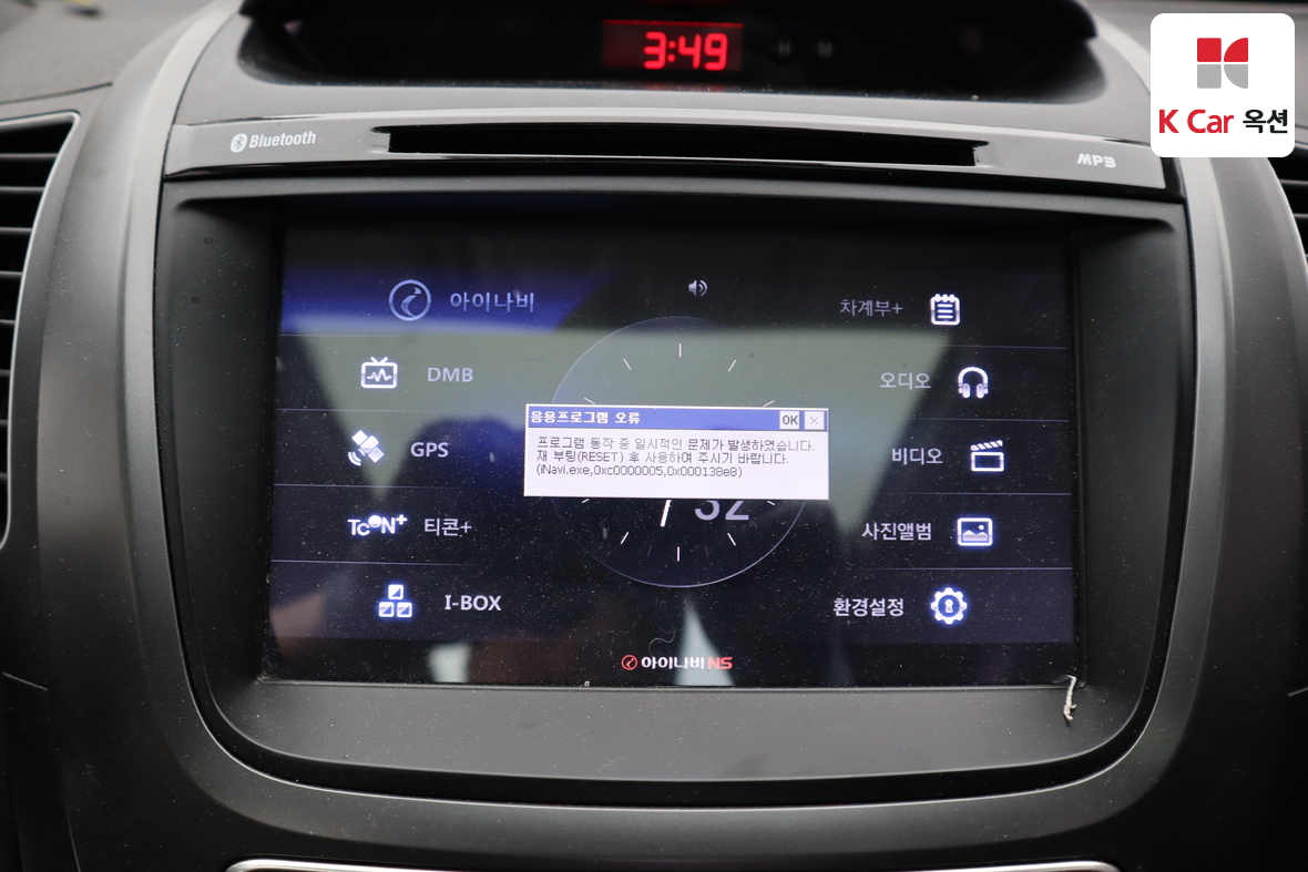 Kia Sorento - 14