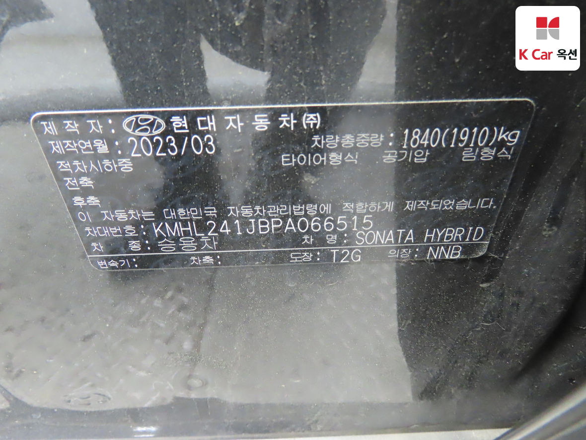 Hyundai Sonata - 20