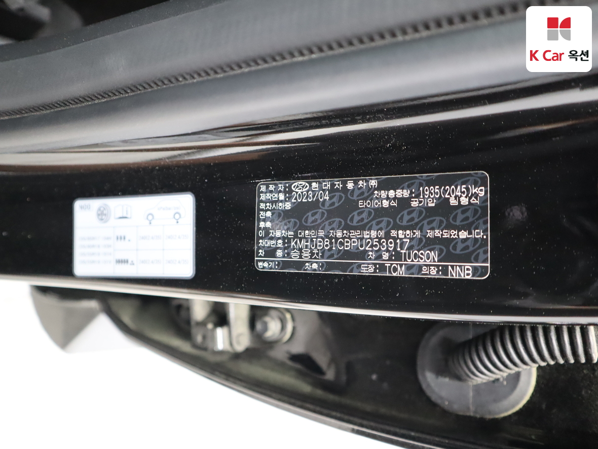 Hyundai Tucson - 20