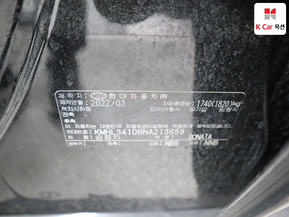 Hyundai Sonata - 21