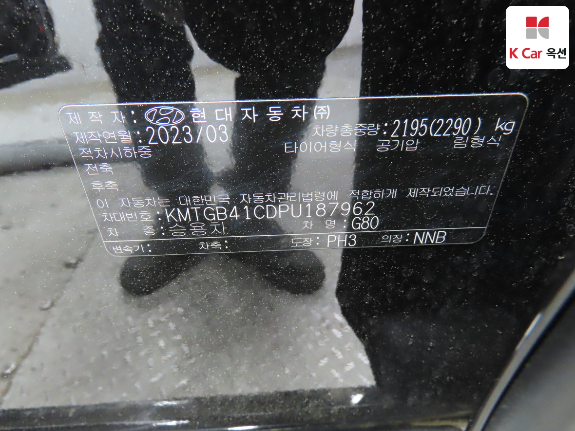 제네시스 G80 - 20