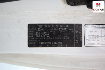 2011 - kia forte