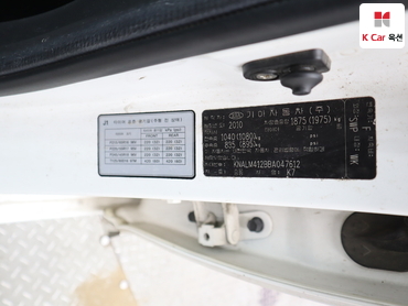 2011 - kia k7