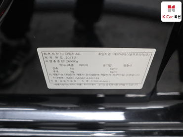 2018 - mercedes-benz s560l