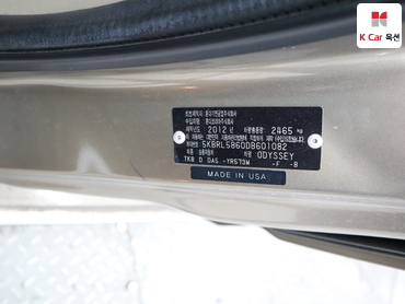 2013 - honda odyssey