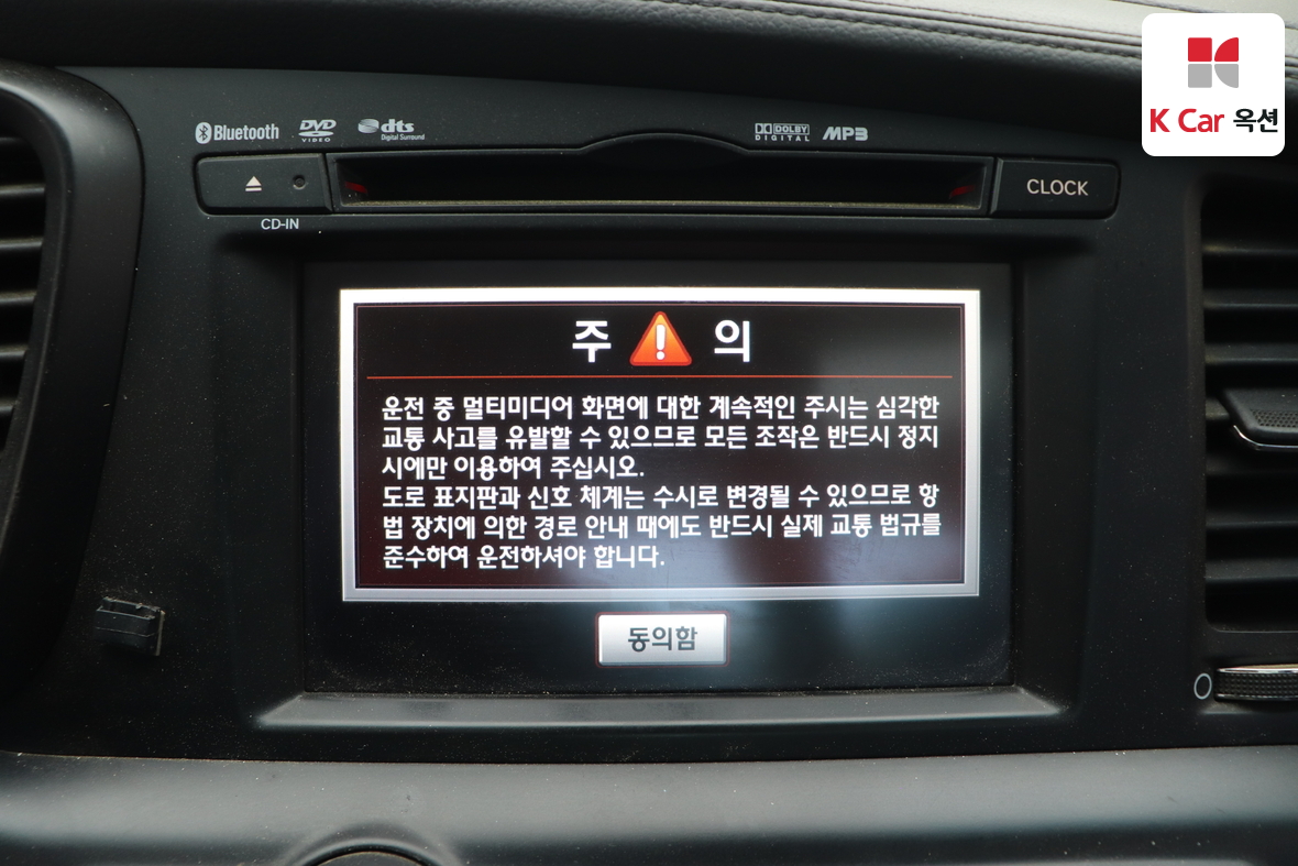 기아 K5 - 14