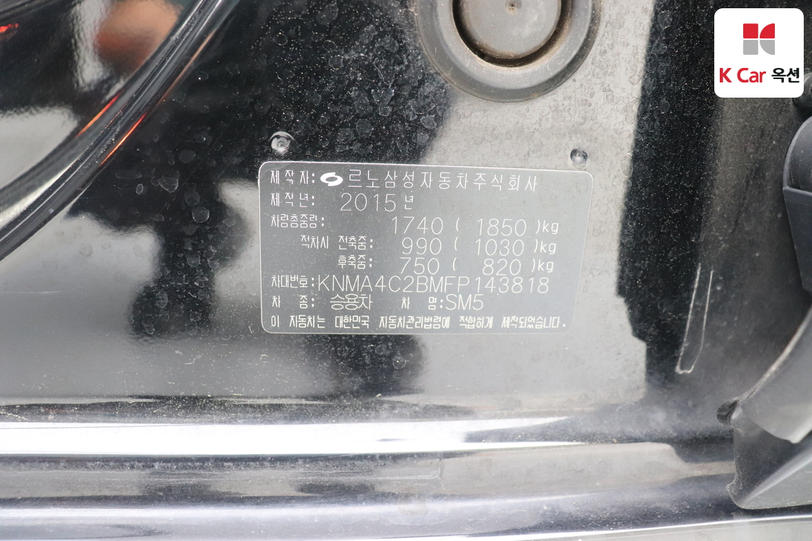 رينو سامسونج SM5 - 22