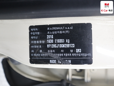 2016 - renault samsung qm3