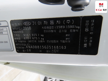 2018 - kia stonic