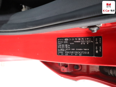 2012 - kia soul