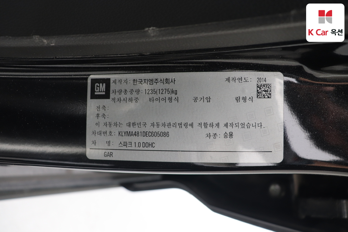 한국지엠 스파크 - 20