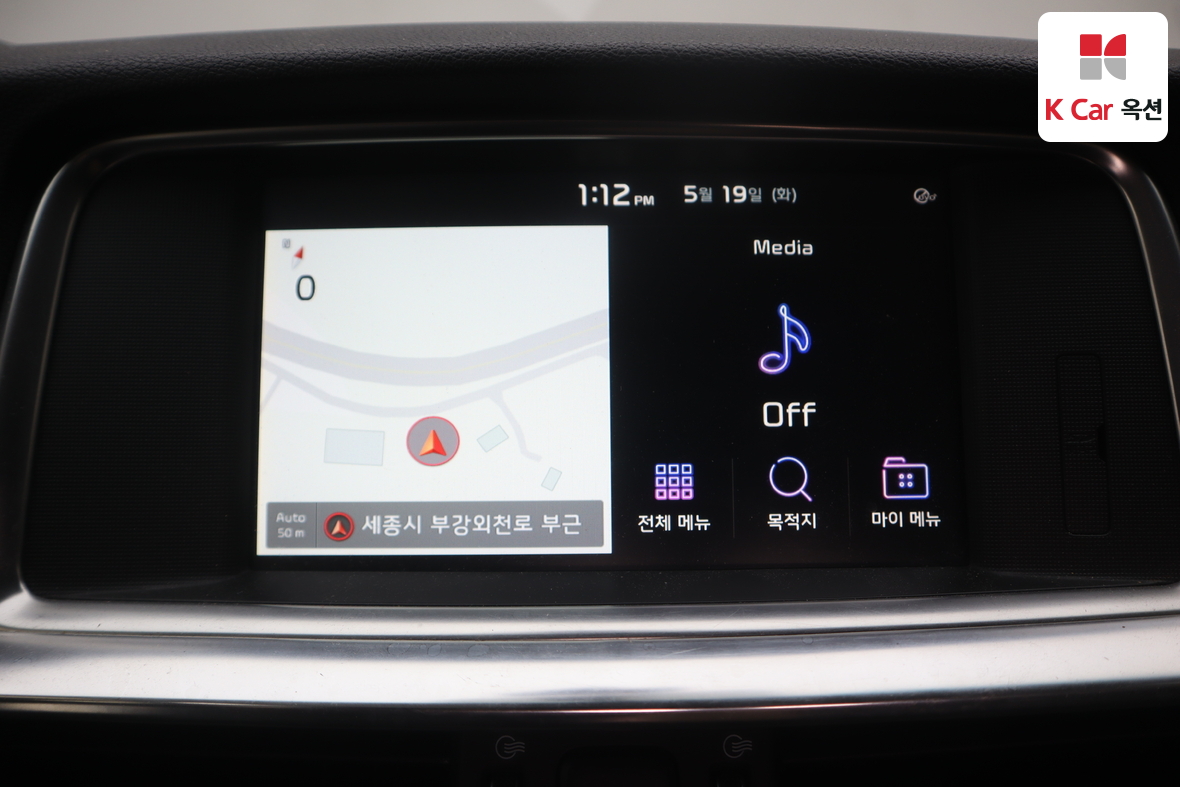 Kia K5 - 13