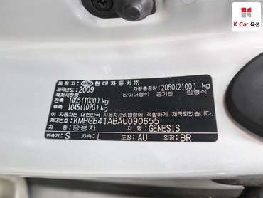 2010 - hyundai bh330