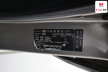 2010 - kia morning