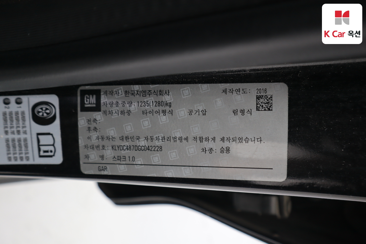 한국지엠 스파크 - 21