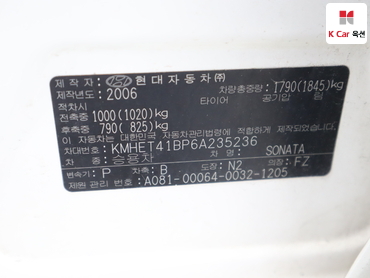 2006 - hyundai sonata