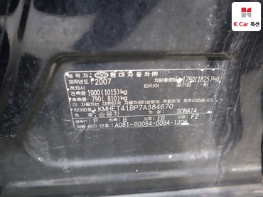 2007 - hyundai sonata