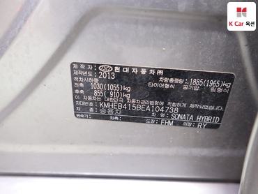 2014 - hyundai sonata