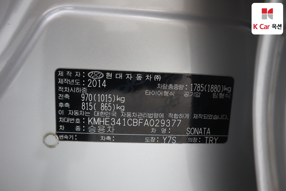 Hyundai Sonata - 20