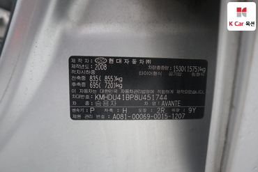 2008 - hyundai avante