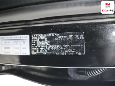 2014 - hyundai max cruze