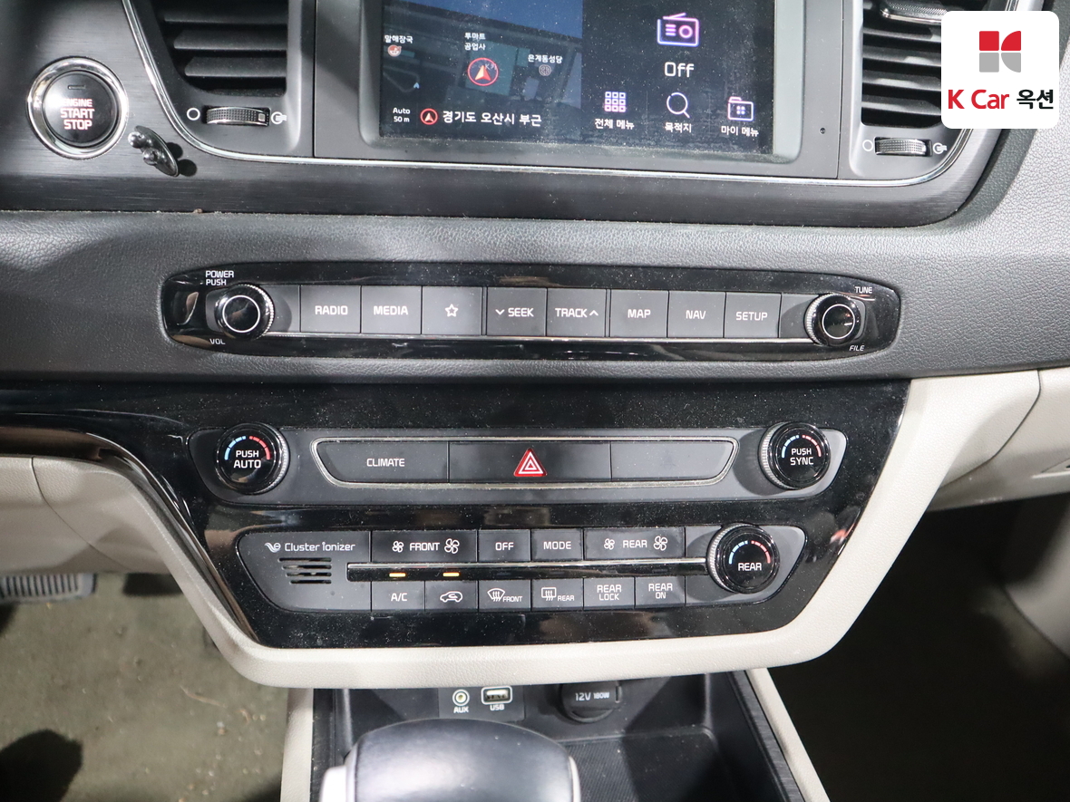Kia New Carnival - 15